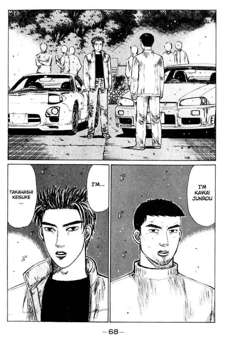 Initial D Chapter 203 2